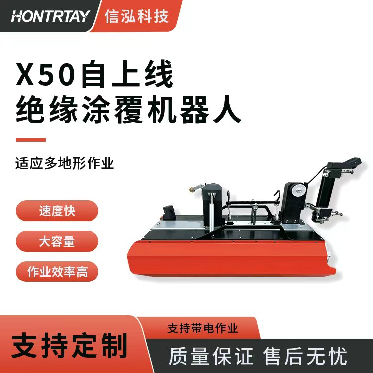 深圳涂覆